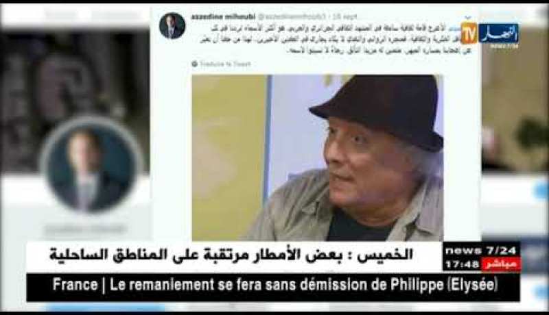 غسيل قطاع الثقافة ينشر في العالم الإفتراضي