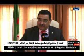 سياسة: نواب الموالاة يهددون بمنع دخول بوحجة إلى مكتبه