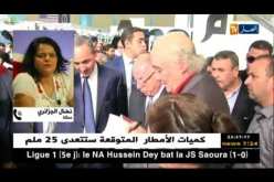 الفضاءات الثقافية في الجزائر في خبر كان…!!!