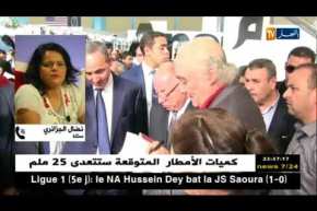 الفضاءات الثقافية في الجزائر في خبر كان…!!!