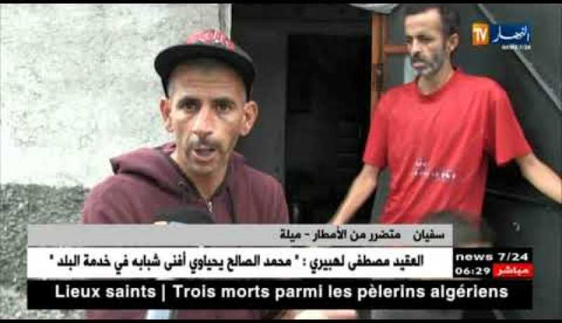 ميلة: الأمطار تغرق مساكن حي الشهداء وتلحق أضرارا بالممتلكات