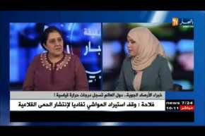 خبراء الأرصاد الجوية ..دول العالم تسجل درجات حرارة قياسية !!