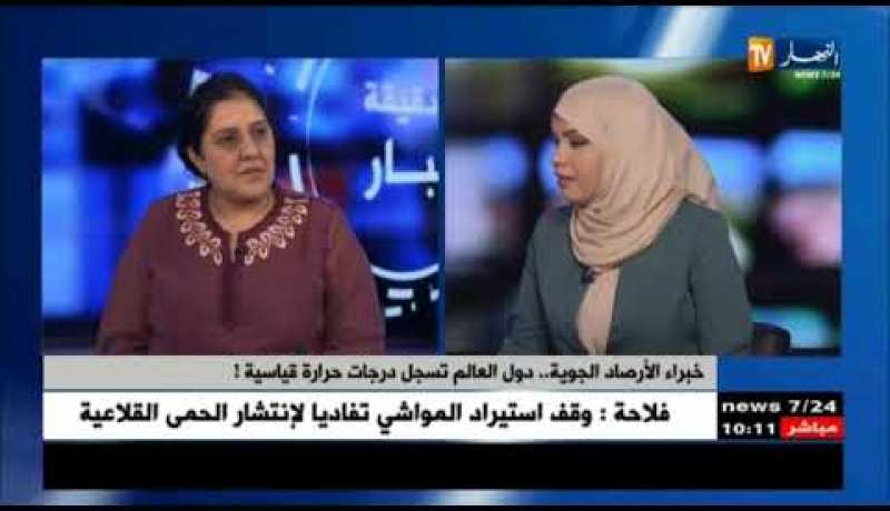 خبراء الأرصاد الجوية ..دول العالم تسجل درجات حرارة قياسية !!