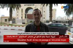 سجن برلماني سابق عن حزب الـ FLN لمدة 5 سنوات بتهمة التخابر