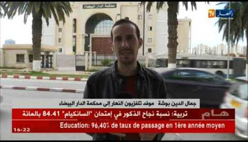 سجن برلماني سابق عن حزب الـ FLN لمدة 5 سنوات بتهمة التخابر