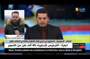 الإعلامي كمال مهوي: اللاعبون المحليون يسعون لإثبات جدارتهم ويبحثون عن مكانة في المنتخب الأول