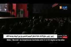 بعد سنوات من الإهمال.. سينما إفريقيا ستفتح أبوابها في شهر مارس