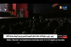 بعد سنوات من الإهمال.. سينما إفريقيا ستفتح أبوابها في شهر مارس