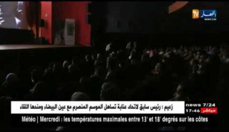 بعد سنوات من الإهمال.. سينما إفريقيا ستفتح أبوابها في شهر مارس