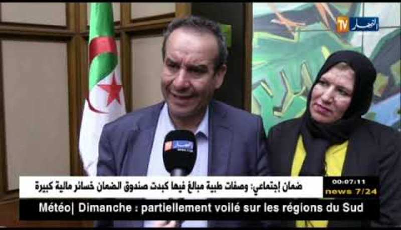 برلمان: راوية يعرض مشروع قانون المالية 2019.. ولجنة المالية تسقط المادة 4