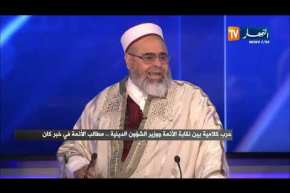 علي عية: أجر بواب في سوناطراك أفضل من أجر الإمام