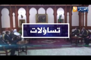 تساؤلات: في إطار مشاورات لتشكيل الحكومة .. الرئيس تبون يستقبل الأمين العام للأفلان وممثلي الأحرار