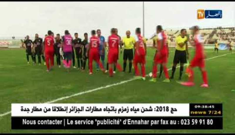 إتحاد بسكرة يسقط بملعبه أمام إتحاد عنابة في إفتتاح المحترف الثاني