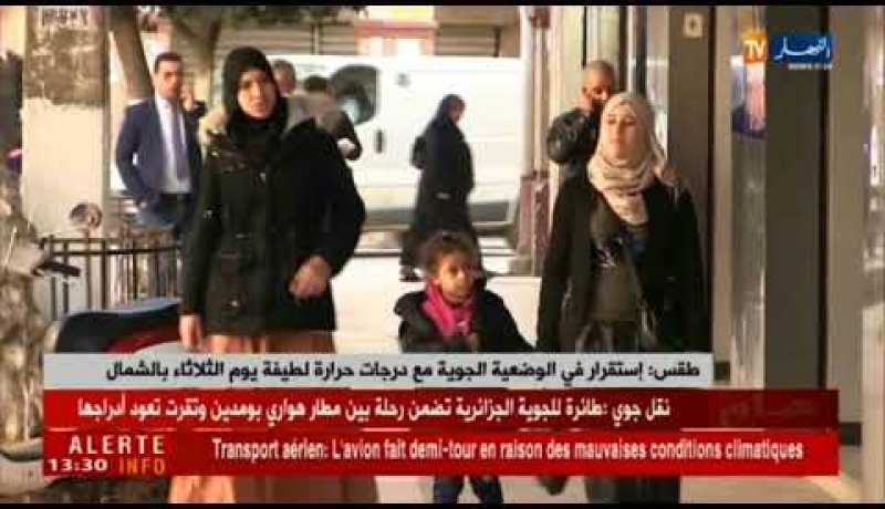 طقس : إستقرار في الوضعية الجوية مع درجات حرارة لطيفة يوم الثلاثاء بالشمال !!