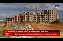 سكن: هدم البنايات غير المرخصة.. ماذا يقول الواقع ؟؟