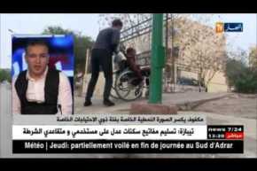 يوسف…رغم الإعاقة يمارس المحاماة ويدافع عن المظلومين