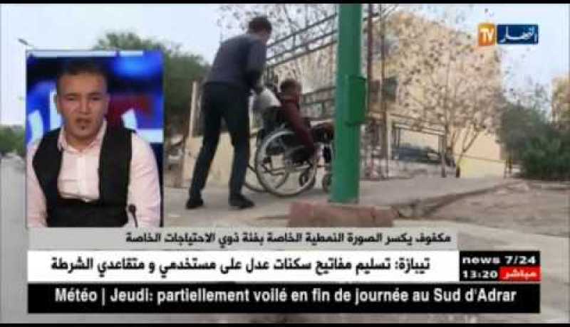 يوسف…رغم الإعاقة يمارس المحاماة ويدافع عن المظلومين