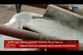 إستثمار: قرار منع استيراد بعض المواد.. المستثمر المحلي يتنفس الصعداء