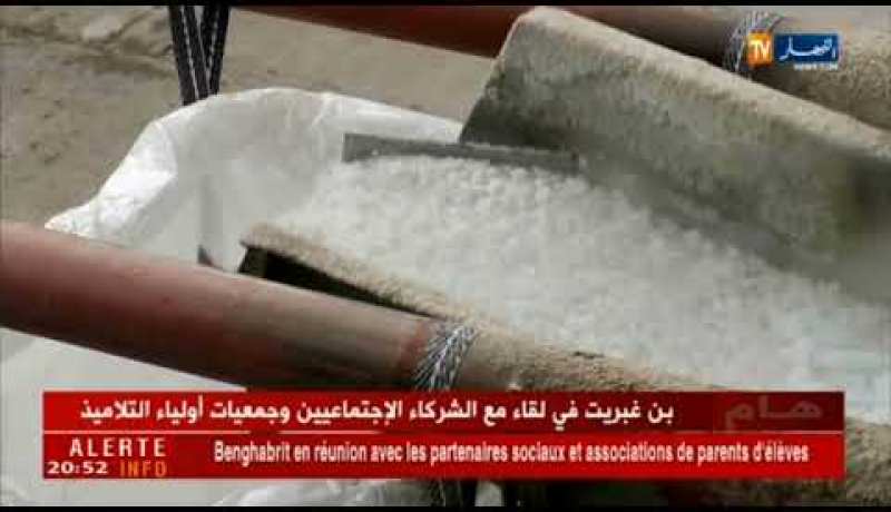 إستثمار: قرار منع استيراد بعض المواد.. المستثمر المحلي يتنفس الصعداء