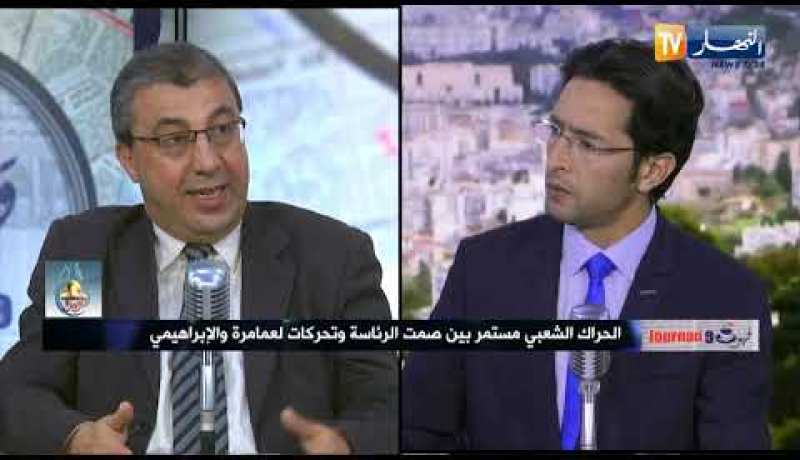 قهوة وجورنان: الحراك الشعبي مستمر بين صمت الرئاسة وتحركات لعمامرة والإبراهيمي