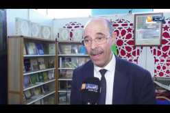 سيلا 2018: كتب البراي جسر المكفوفين نحو عالم الكتب