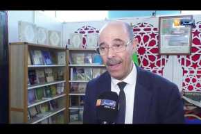 سيلا 2018: كتب البراي جسر المكفوفين نحو عالم الكتب