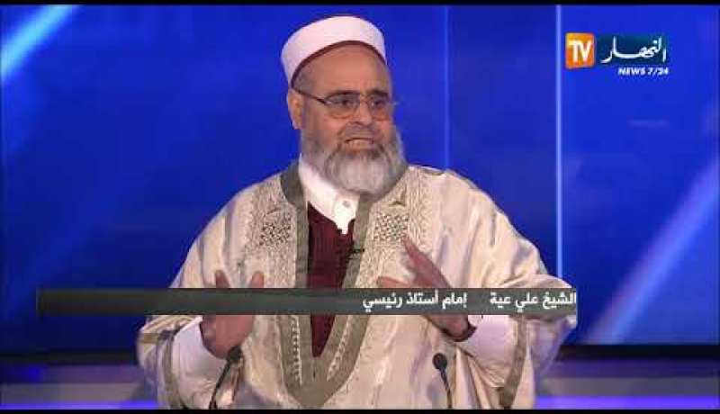 علي عية: أنا ماشي “شيات”