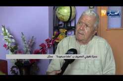 حمزة فيغولي: وزارة الثقافة كذبت وهمشت عثمان عريوات