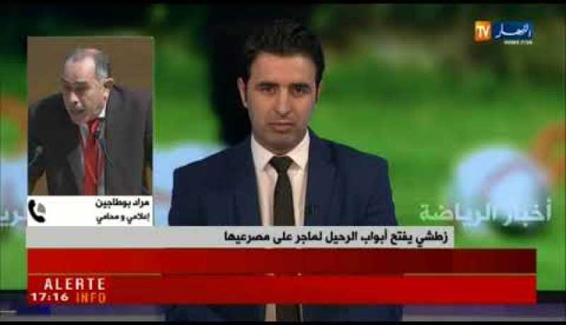 زطشي يفتح أبواب الرحيل لماجر على مصراعيها