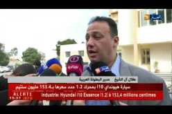 مدير البطولة العربية:”مشاركة نادي جزائري ثالث في الدّورة مرتبط بمدى مشاركة النّوادي العربية !”