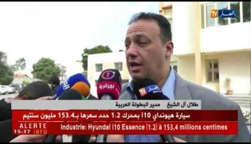 مدير البطولة العربية:”مشاركة نادي جزائري ثالث في الدّورة مرتبط بمدى مشاركة النّوادي العربية !”