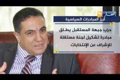 سياسة: دعوة الفريق أحمد قايد صالح للحوار تنعش بورصة المبادرات السياسية