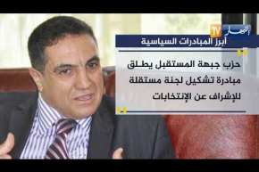 سياسة: دعوة الفريق أحمد قايد صالح للحوار تنعش بورصة المبادرات السياسية