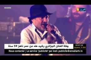 فن: رشيد طه يرحل عن عمر يناهز 59 سنة بسكتة قلبية