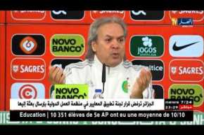 رابح ماجر يشتكي الجزائريين للبرتغاليين..شاهد ماذا قال