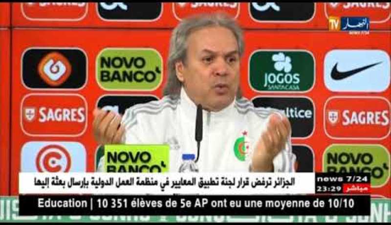 رابح ماجر يشتكي الجزائريين للبرتغاليين..شاهد ماذا قال