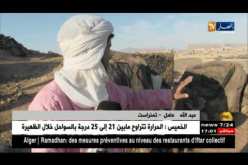 تمنراست: مذابح عشوائية بالهواء الطلق..خطر يتربص بالمستهلك