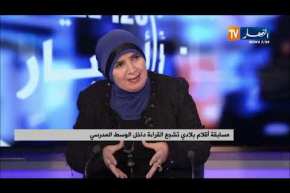 مسابقة “أقلام بلادي” تشجع القراءة داخل الوسط المدرسي