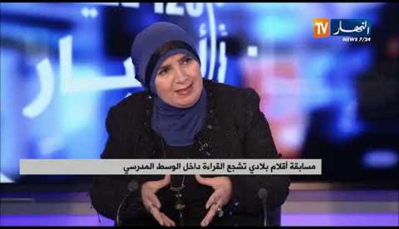 مسابقة “أقلام بلادي” تشجع القراءة داخل الوسط المدرسي