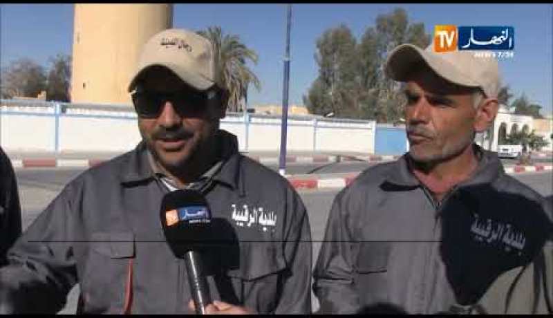 الوادي: بلدية الرقيبة تطلق تسمية رجال المدينة على عمال النظافة