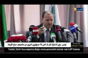 وزير الشباب و الرياضة يجتمع برؤساء الإتحاديات ويصر على ضرورة التركيز على التكوين