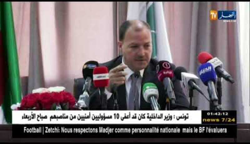 وزير الشباب و الرياضة يجتمع برؤساء الإتحاديات ويصر على ضرورة التركيز على التكوين