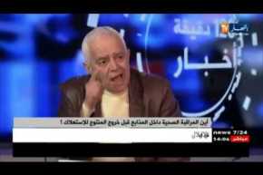 طبيب عام : ” ماحدث في تبسة كارثة ..النّاس هاذو ماولّاو يخافوا والو وزعما رانا مسلمين !!”