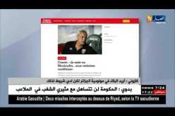 كازوني: أريد البقاء في مولودية الجزائر لكن لدي شروط لذالك