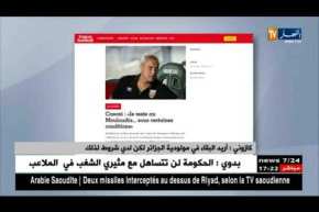 كازوني: أريد البقاء في مولودية الجزائر لكن لدي شروط لذالك