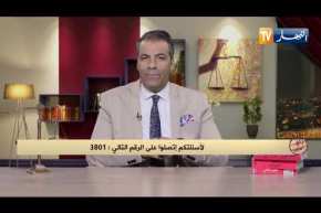 رأي القانون: قدمت مبلغ مالي قصد شراء سيارة بدون إمضاء أي وثيقة ولم أحصل عليها.. المحامي كورتل يجيب