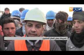 ورقلة: عمال الشركة اليابانية بحاسي مسعود مهددون بالبطالة