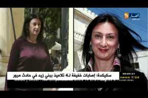 إعلام: ضحايا الكلمة الحرة.. وجوه صحفية غيبت حول العالم