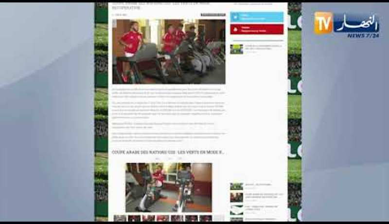 المنتخب الوطني لأقل من 20 سنة يعود للتدريبات تحضيرا لمواجهة المغرب