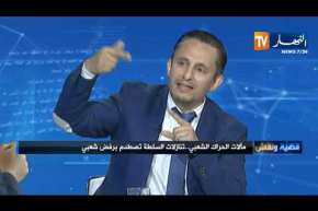 غاني مهدي: الحراك سينتصر ومستقبل البلاد في يد الشباب